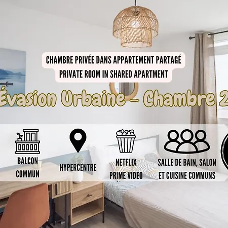 Апартаменты Evasion Urbaine - 2 - Hypercentre *